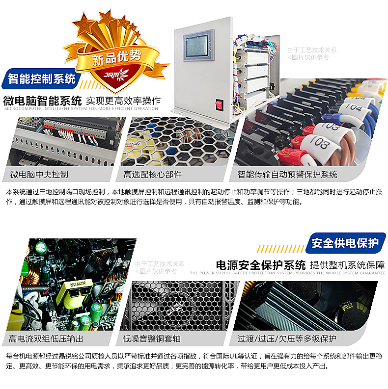 1618380800949558.jpg JRM-380-1.jpg