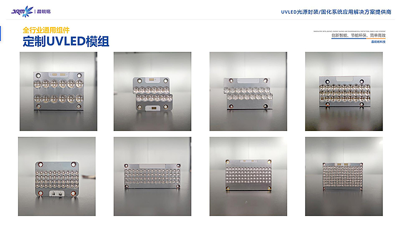 1621221456730517.jpg 模組1.jpg